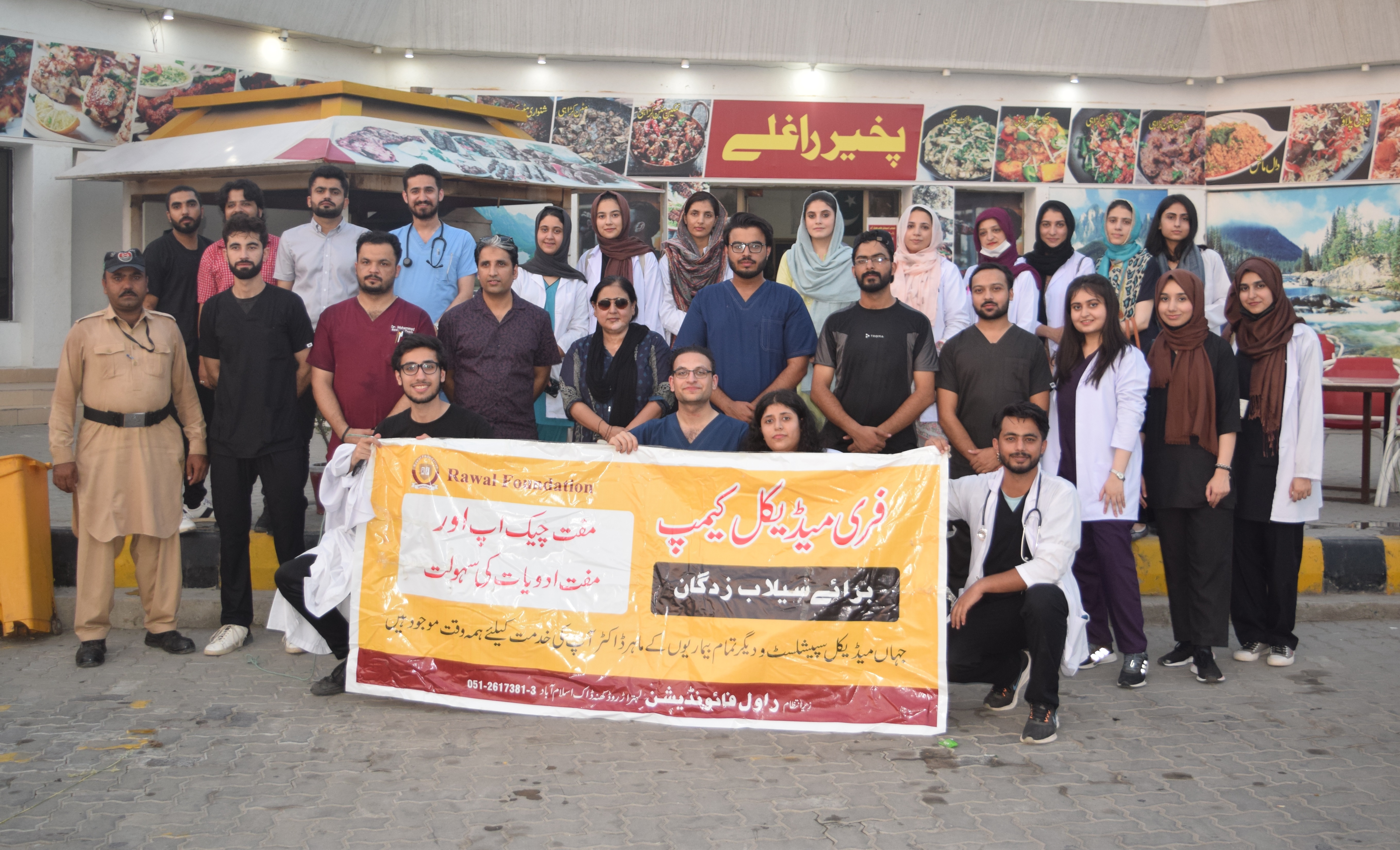 Free-Medical-Camp-by Rawal-Foundation